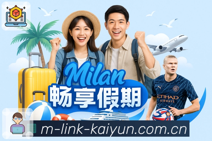 <strong>开云App</strong>界面展示